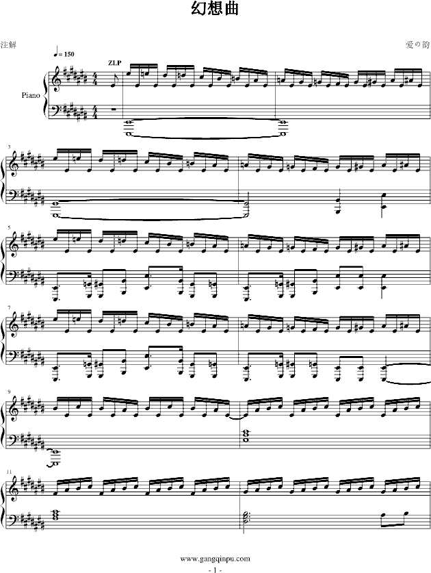 幻想曲钢琴曲谱（图1）