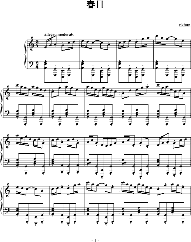 春日钢琴曲谱（图1）