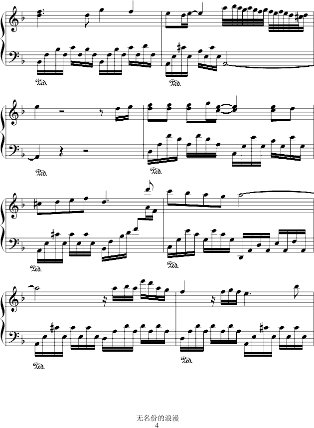 无名份的浪漫钢琴曲谱（图4）