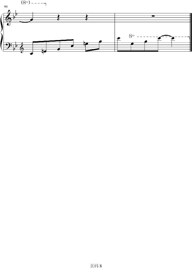 单纯的记忆钢琴曲谱（图8）
