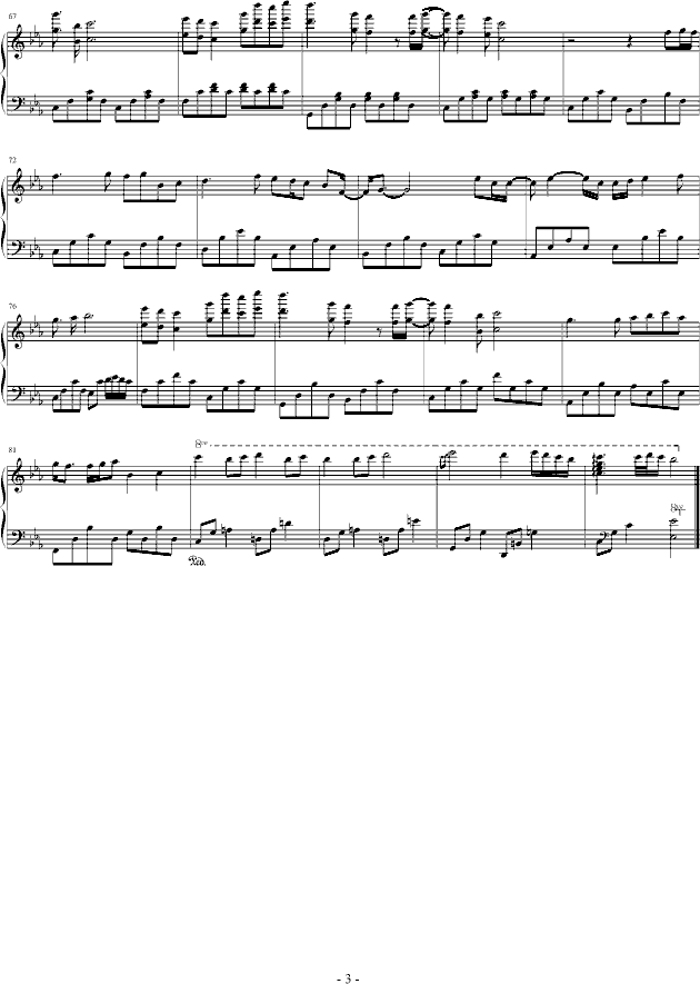 同一个季节钢琴曲谱（图3）