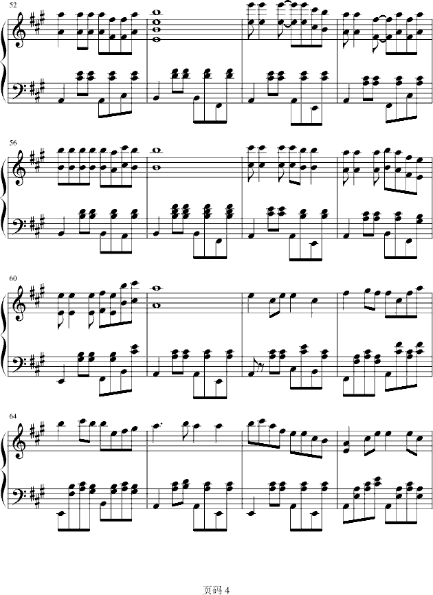 童年钢琴曲谱（图4）