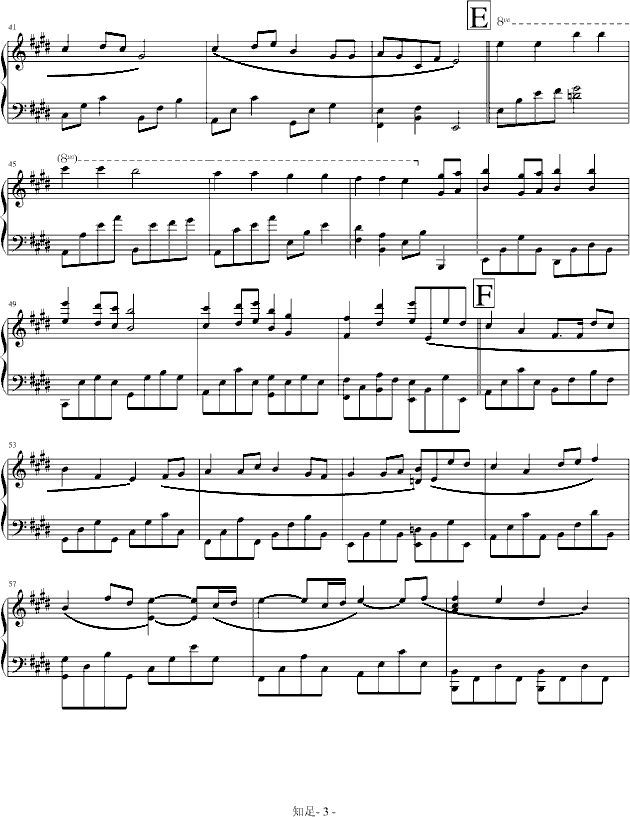 知足-纯正钢琴版钢琴曲谱（图3）