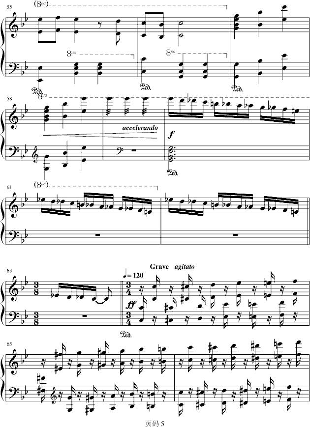 单纯的记忆钢琴曲谱（图5）