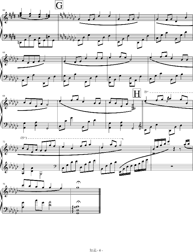 知足-纯正钢琴版钢琴曲谱（图4）