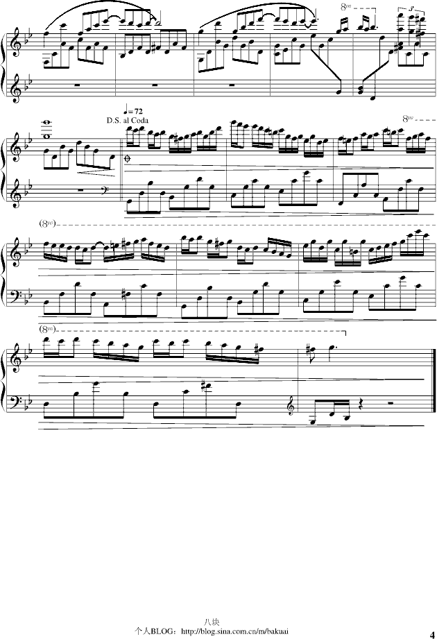 星夜钢琴手(完美)钢琴曲谱（图4）