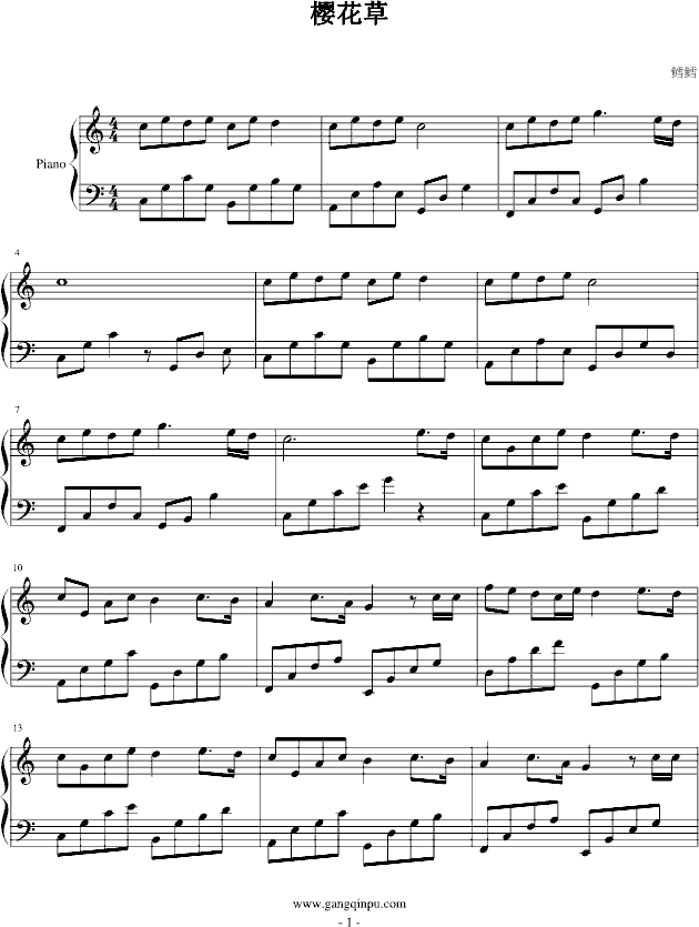 樱花草-幽幽鳕蘼版钢琴曲谱（图1）