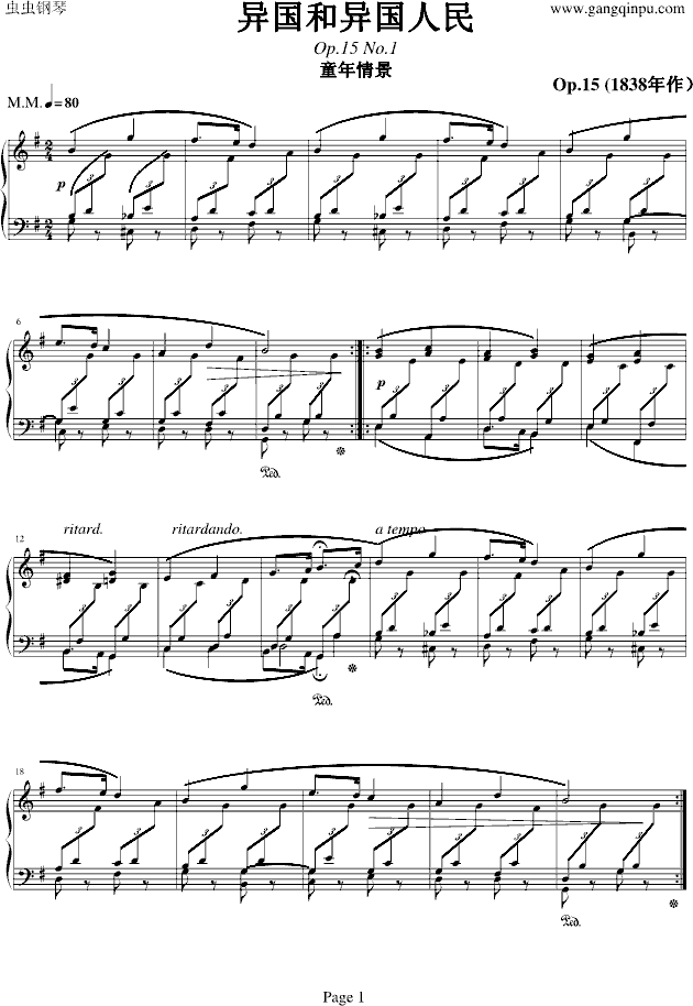 异国和异国人民钢琴曲谱（图1）