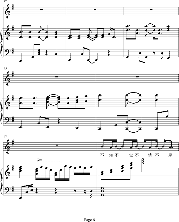 温柔-(纯钢琴伴奏)钢琴曲谱（图6）