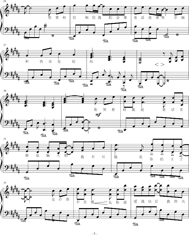 童话-B大调(简易版)钢琴曲谱（图3）