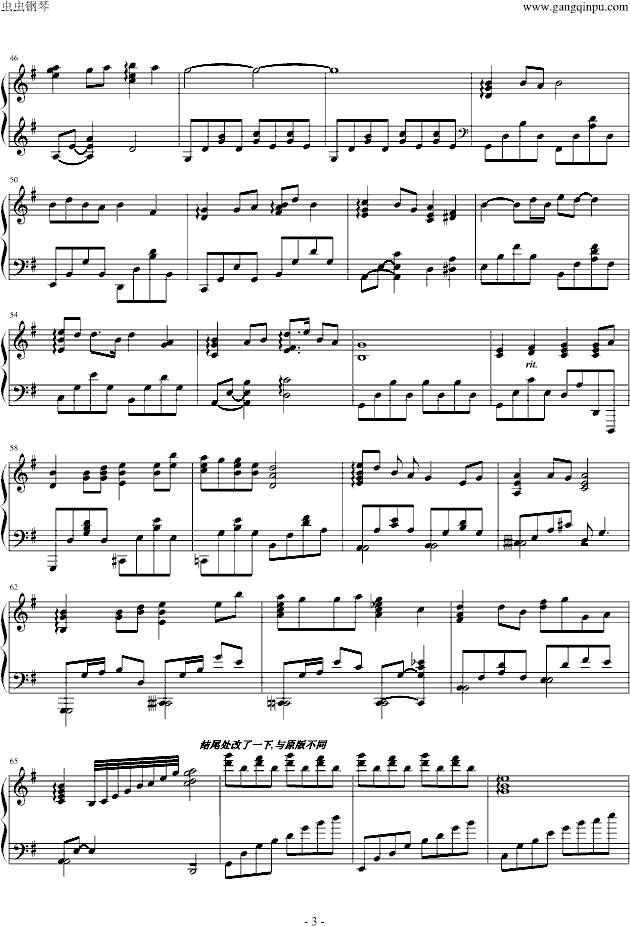 菊花台-(杰伦亲自钢琴演奏原版)钢琴曲谱（图3）
