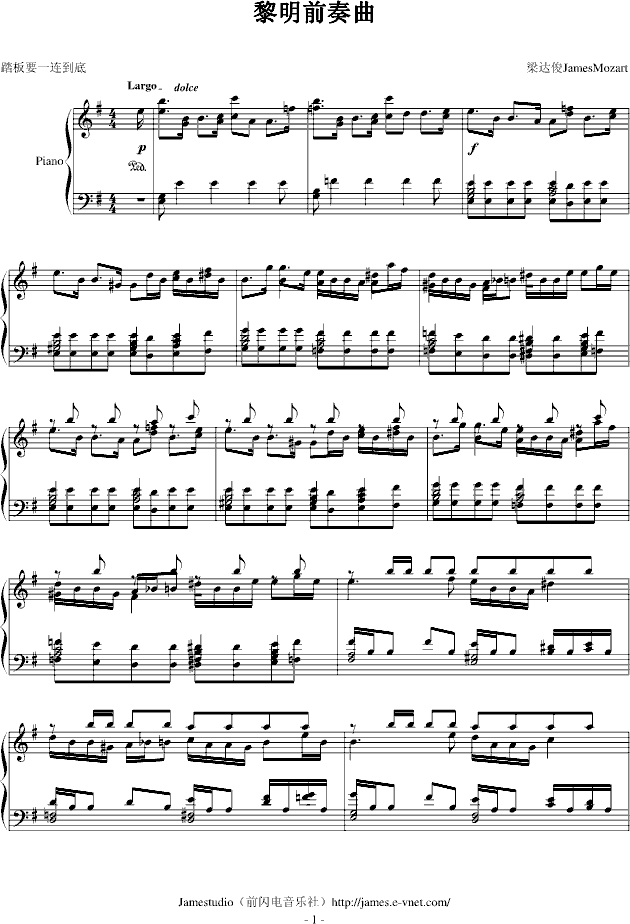黎明前奏曲钢琴曲谱（图1）