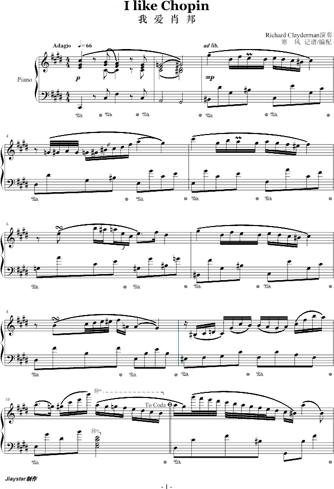 I like Chopin钢琴曲谱（图1）
