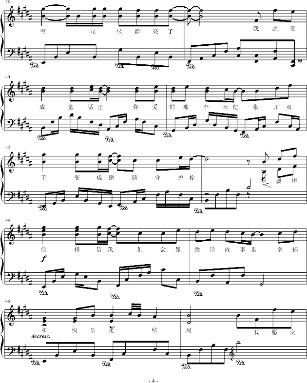 童话-B大调(简易版)钢琴曲谱（图4）