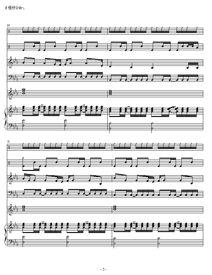 时光—总谱钢琴曲谱（图5）