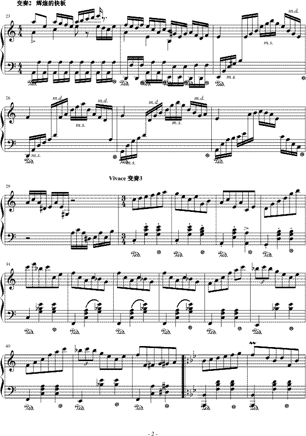 幻想曲Op.8 No.2钢琴曲谱（图2）