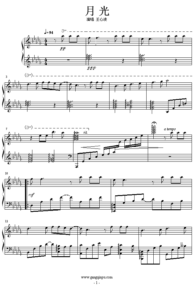 月光-52498190版钢琴曲谱（图1）