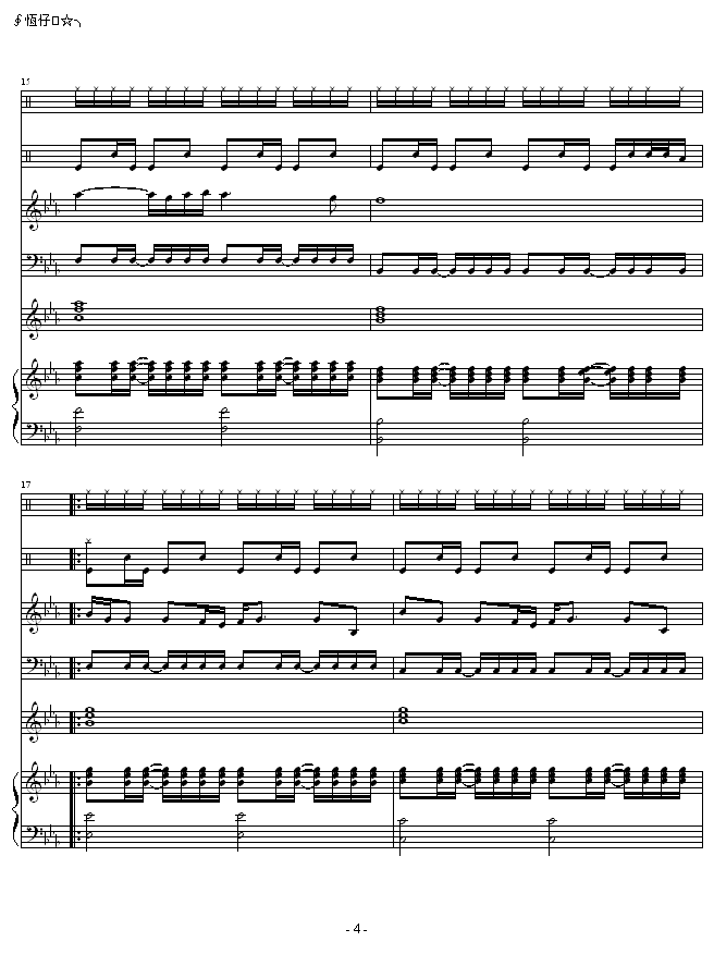 时光—总谱钢琴曲谱（图4）