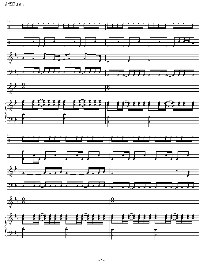 时光—总谱钢琴曲谱（图6）