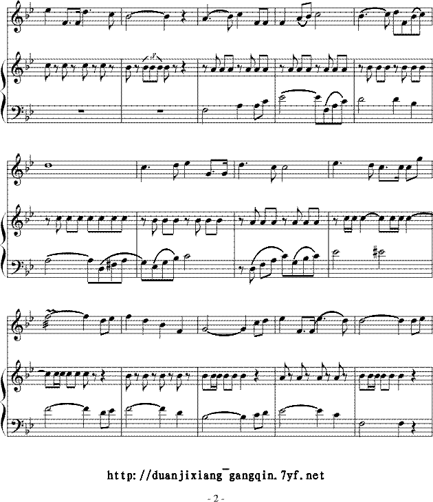 长江之歌钢琴曲谱（图2）