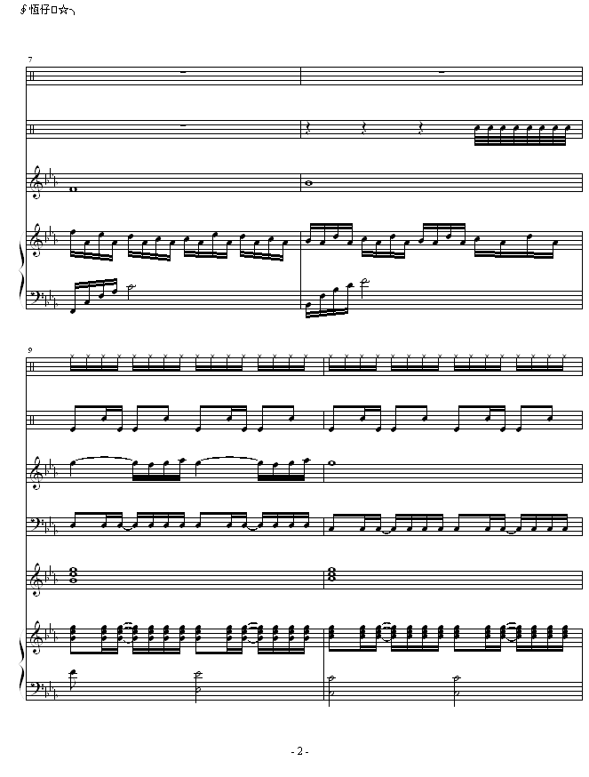 时光—总谱钢琴曲谱（图2）