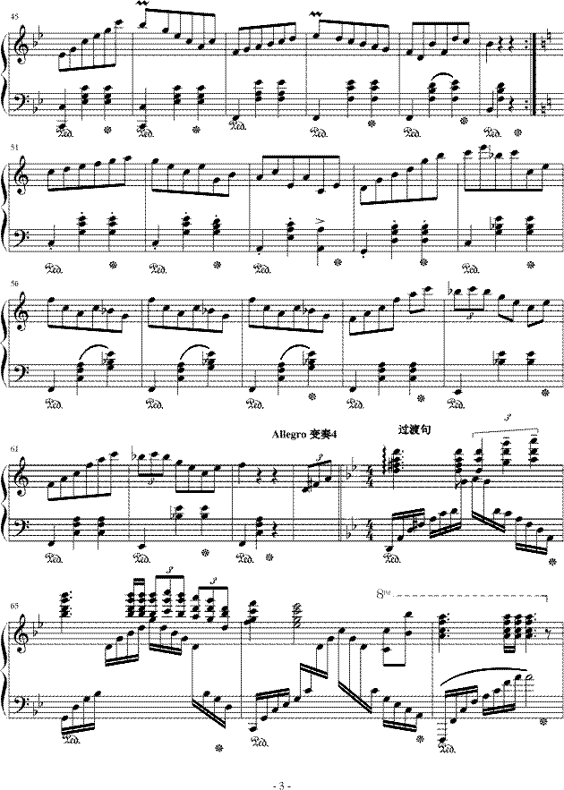 幻想曲Op.8 No.2钢琴曲谱（图3）