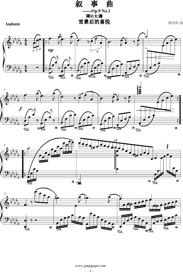 叙事曲＂飘落的雪花＂钢琴曲谱（图1）