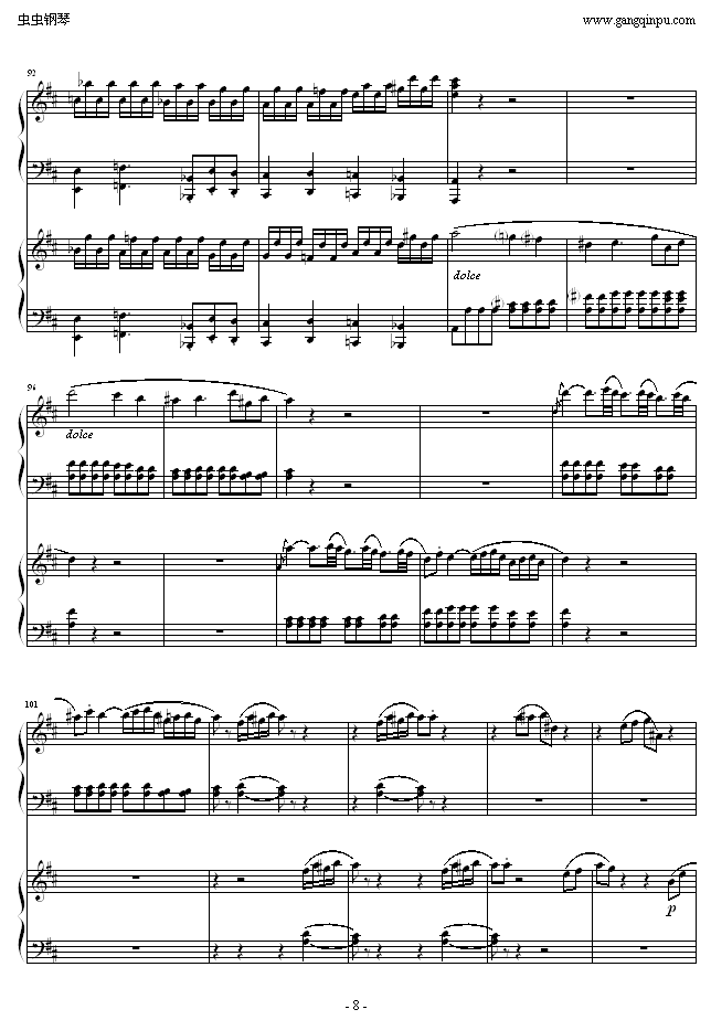 D大调双钢琴奏鸣曲K448第一乐章钢琴曲谱（图8）