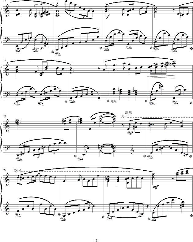 悟钢琴曲谱（图2）
