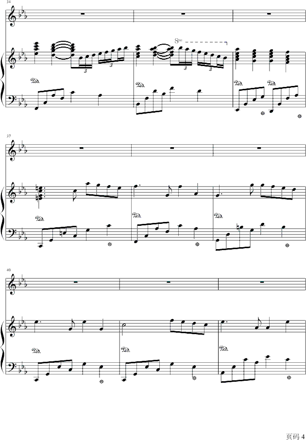 利鲁之歌钢琴曲谱（图4）
