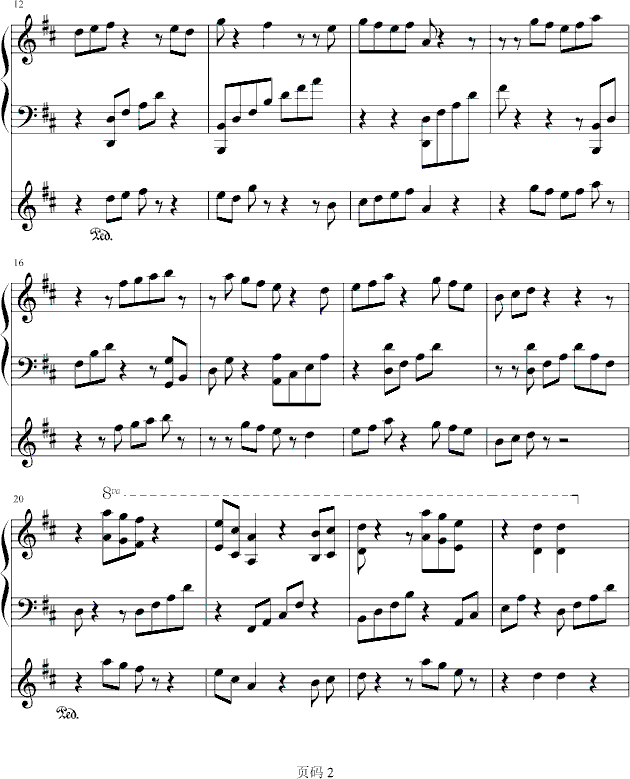 海钢琴曲谱（图2）