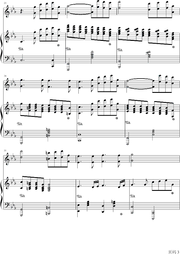 利鲁之歌钢琴曲谱（图3）