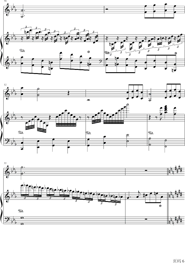 利鲁之歌钢琴曲谱（图6）