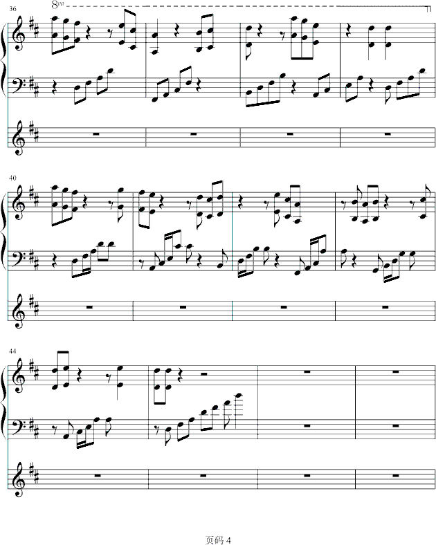 海钢琴曲谱（图4）