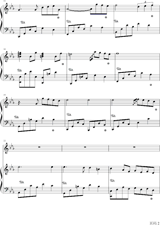 利鲁之歌钢琴曲谱（图2）