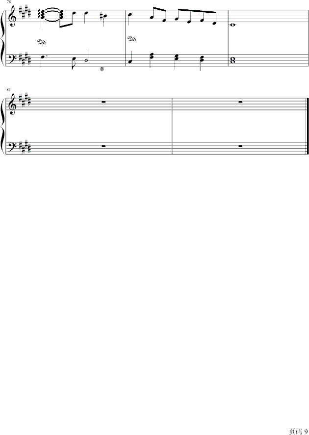 利鲁之歌钢琴曲谱（图9）