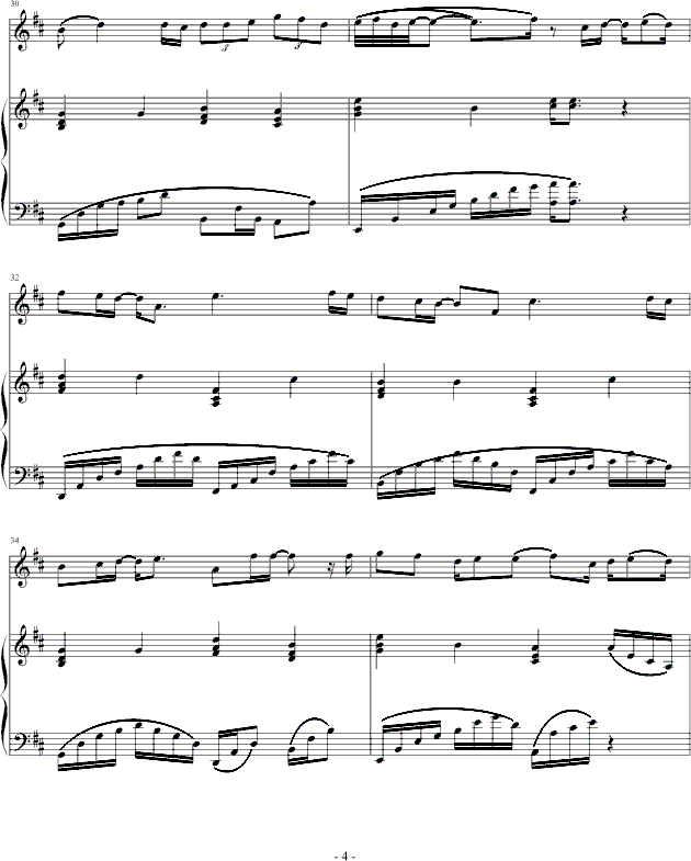 一千年以后-弹唱版钢琴曲谱（图4）