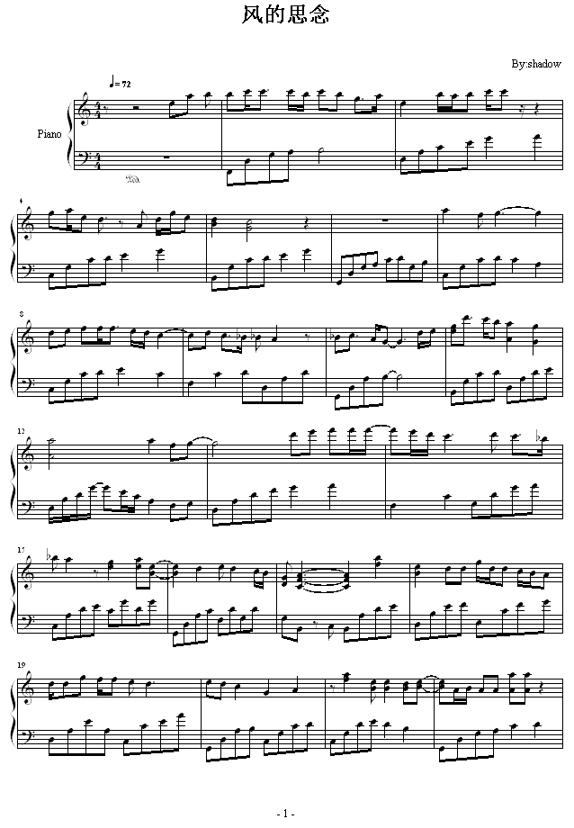 风的思念钢琴曲谱（图1）