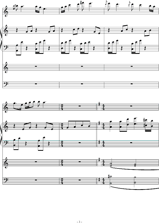 秋夜月钢琴曲谱（图3）