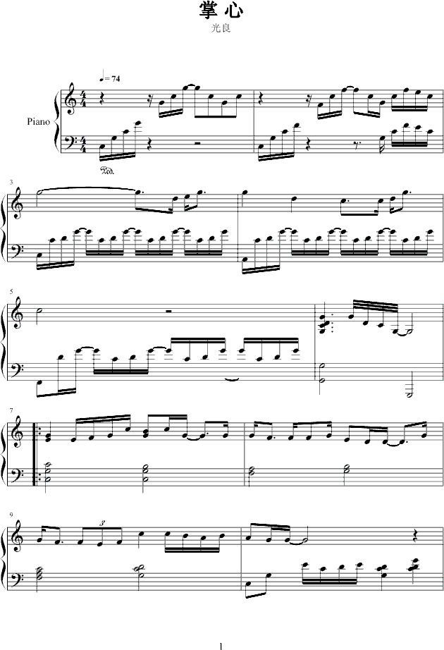 掌心钢琴曲谱（图1）