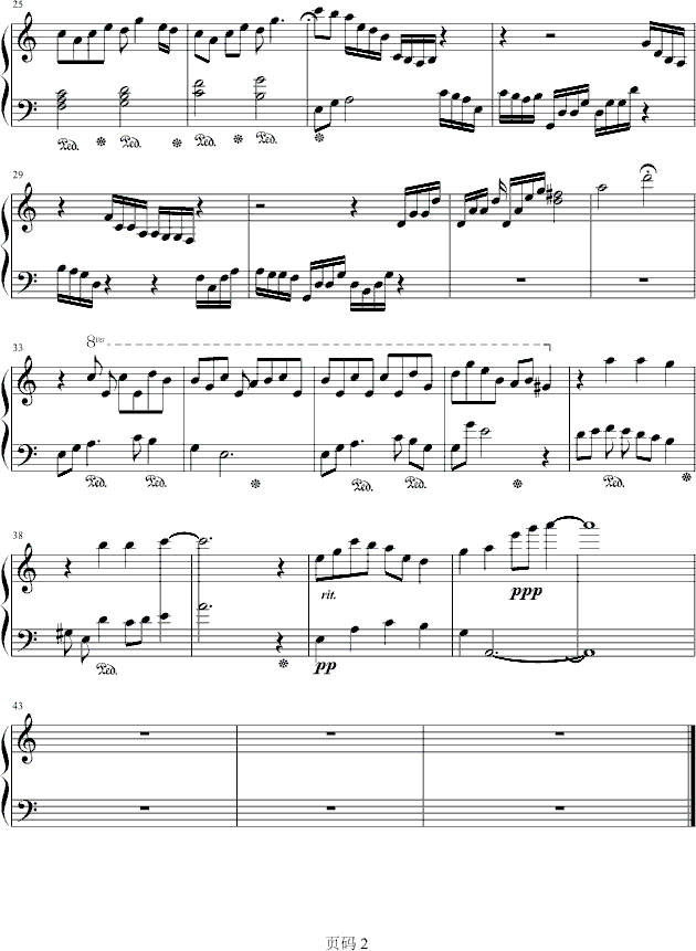 昔日回声-(原版)钢琴曲谱（图2）