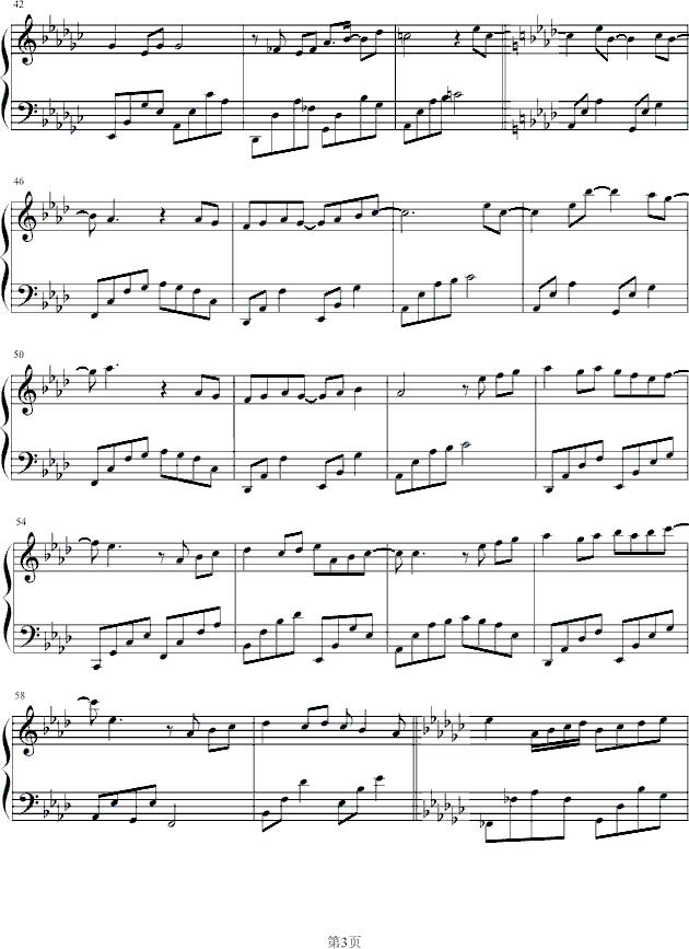 遇见－接近原版钢琴曲谱（图3）