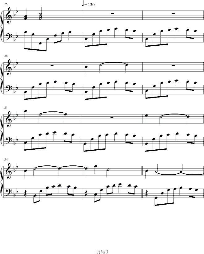 碎零梦心钢琴曲谱（图3）