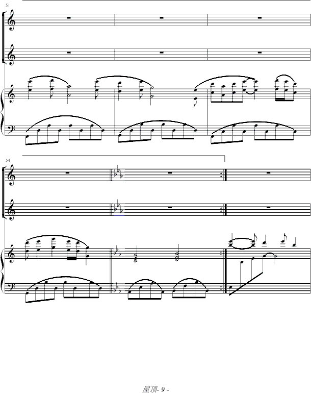 屋顶-（弹唱版）钢琴曲谱（图9）