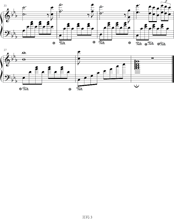 罗密欧与茱丽叶钢琴曲谱（图3）