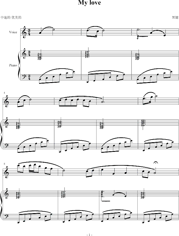 My love钢琴曲谱（图1）