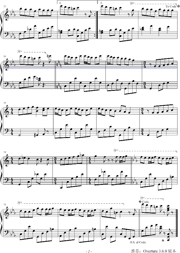 海之精灵钢琴曲谱（图2）