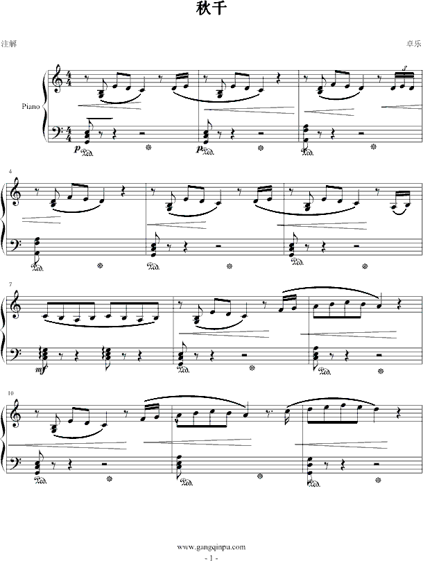 秋千钢琴曲谱（图1）