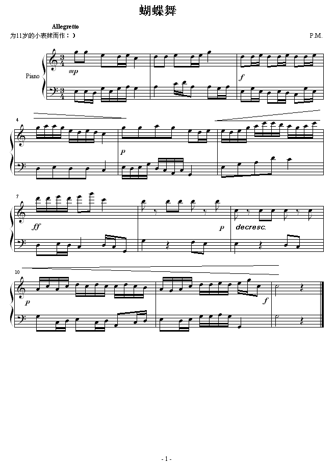 蝴蝶舞钢琴曲谱（图1）