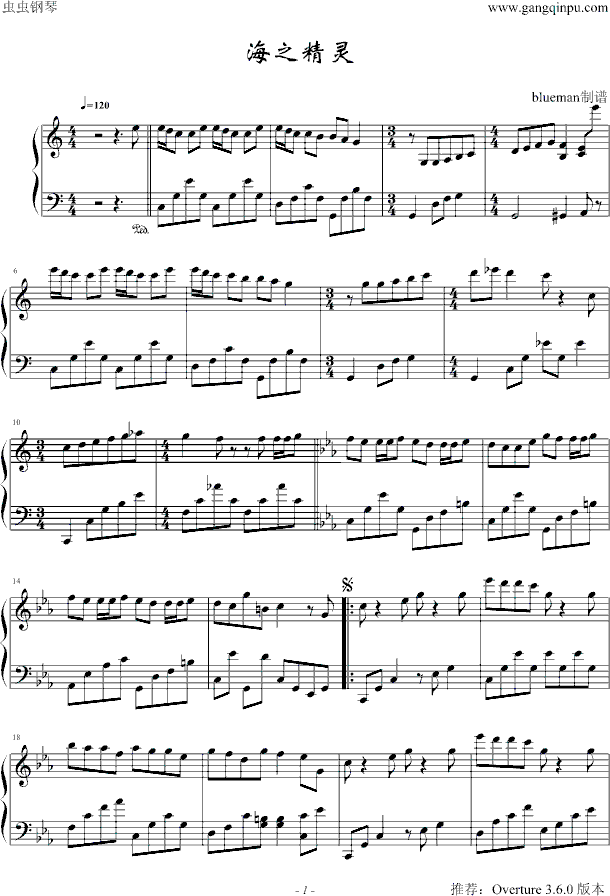 海之精灵钢琴曲谱（图1）